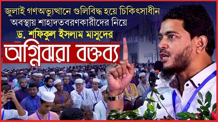 নিষ্ক্রিয় ব্যাংক একাউন্ট কিভাবে সক্রিয় করা যায়