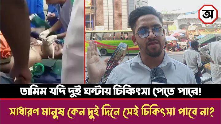আজকের বিকাশ রেট