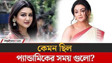 অব্যাহতি পদত্যাগ পত্র