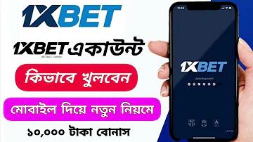 অভিষেক ব্যানার্জির ফোন নাম্বার