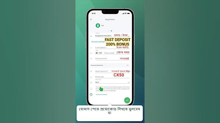 PM ক্যাম্প গেম