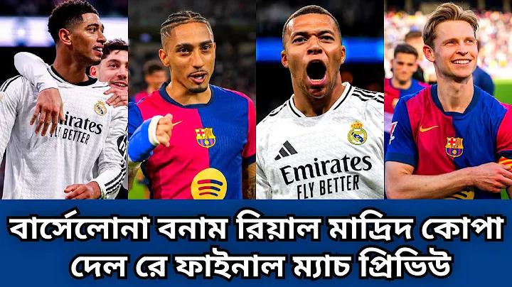 ২১ শে ফেব্রুয়ারি