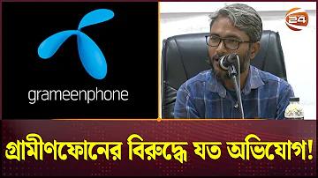 video game কি