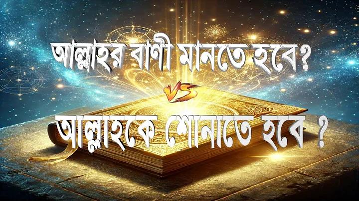 স্লট 333, বাস্কেটবল খেলোয়াড়ের সংখ্যা