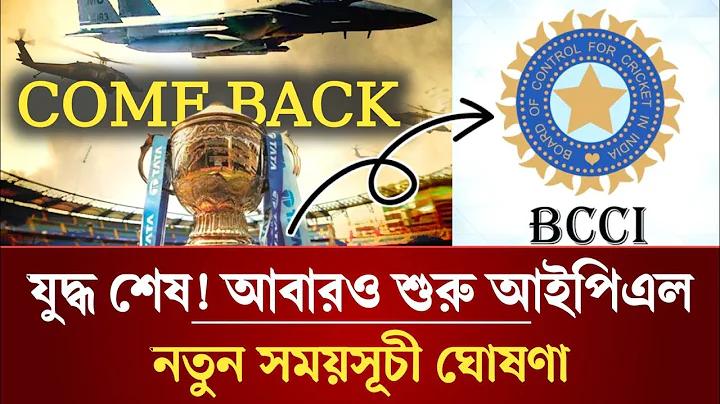 টিকটক অ্যাপ ইনস্টল