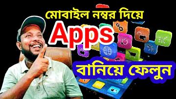 বিকাশ ব্যালেন্স