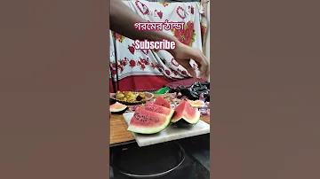 ৩. স্লট ১ টাকায় ২০ টাকা পাওয়া যাবে