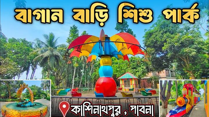 সহজ ট্রেন