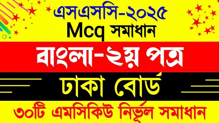 দেখা তো তুজে ইয়ার দিলমে বাজি গিটার
