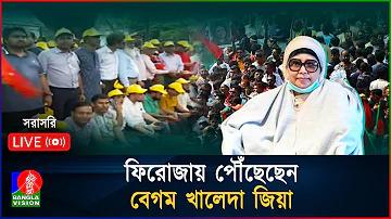 আজকের ইফতার চট্টগ্রাম