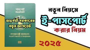 সিংহ-ড্রাগন বাকারার সূত্র