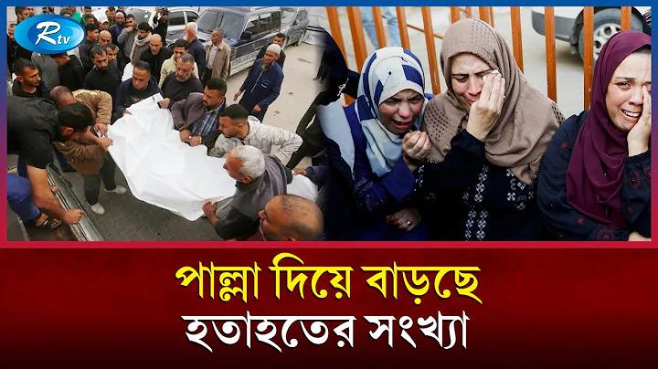 বাংলাদেশ বনাম আফগানিস্তান খেলা লাইভ