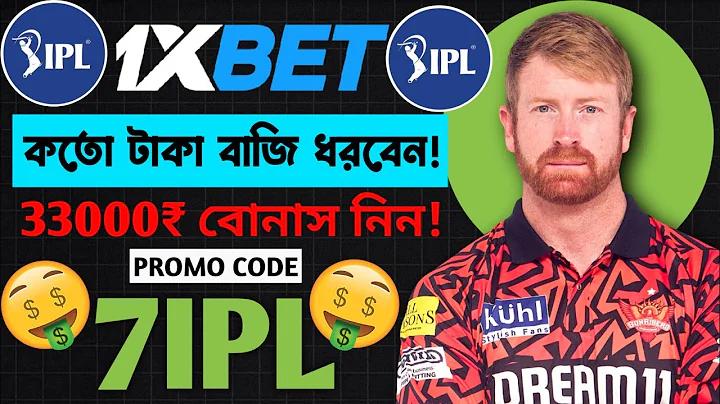 আর্জেন্টিনা বনাম কানাডার লাইভ খেলা