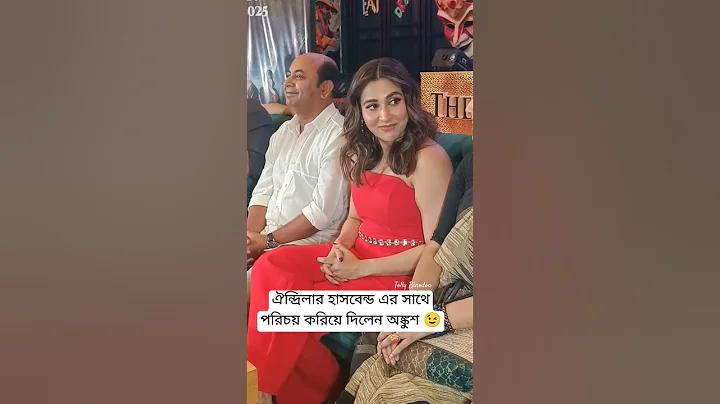 লুডো চলচ্চিত্র )- এর চরিত্র