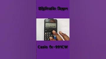 বিখ্যাত খেলোয়াড়