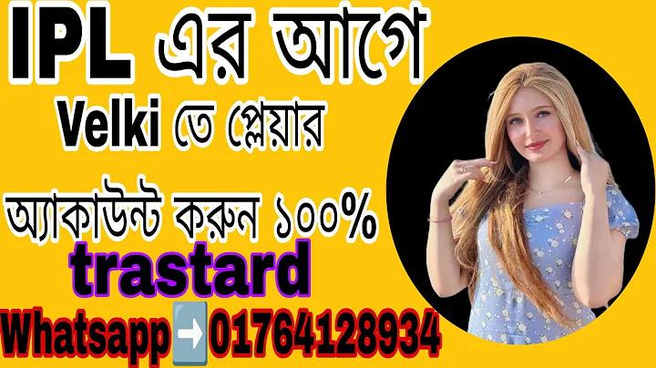 লগইন বির্থ সার্টিফিকেট