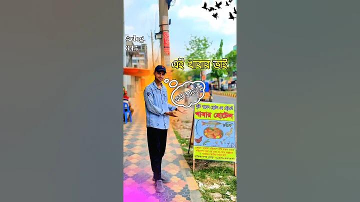 জীবন ছিল