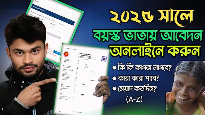 চাকরি থেকে বিদায় স্ট্যাটাস