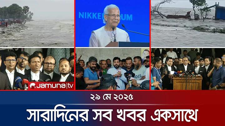 পাসপোর্ট সাইজ ছবি