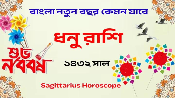 বিড়াল ৯
