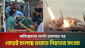 অন্যায্য বৈষম্য কাকে বলে