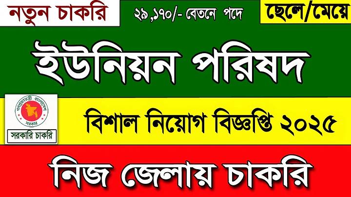 ০ এমএস এক্সেল লিড