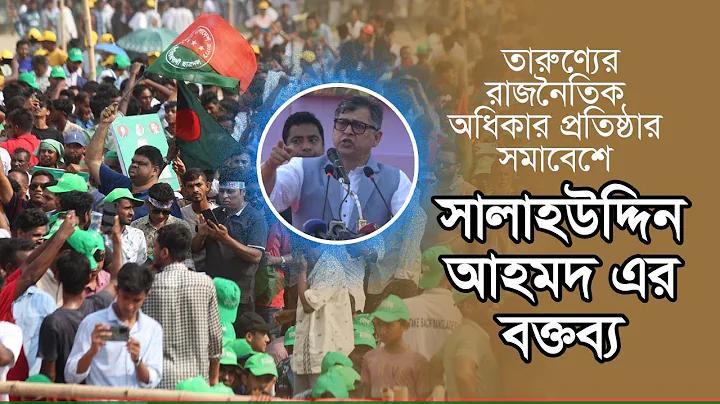 ইংল্যান্ড ফুটবল লাইভ