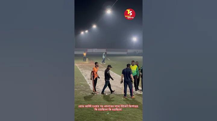 লটারি পরীক্ষা - ১৬ এপ্রিল ২৫৬৬