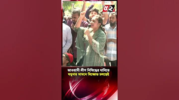ফকির চান