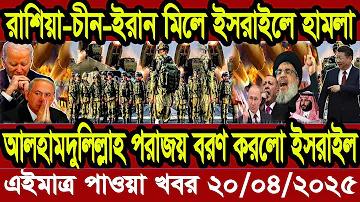 বাংলাদেশের বিখ্যাত পর্যটন কেন্দ্র