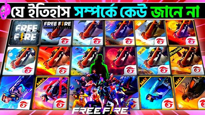 কোন গেম