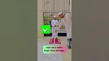 সরাসরি রিভিউ