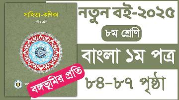 লাইভ অর্থ কি