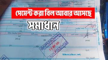 বৃহস্পতিবার, ১ ডিসেম্বর