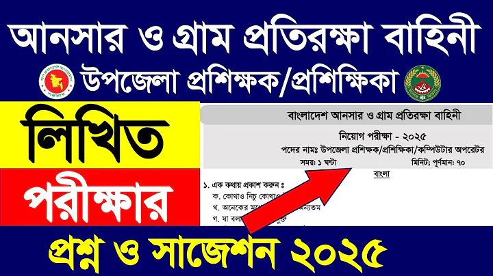 7 তারিখ কি ডে