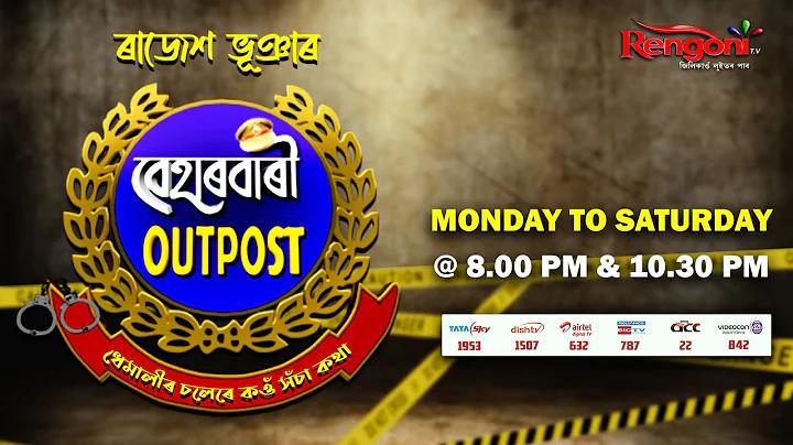 বিশ্ব মানসিক স্বাস্থ্য দিবস