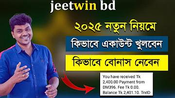 অনলাইন গেমিং ওয়েবসাইট খুলুন