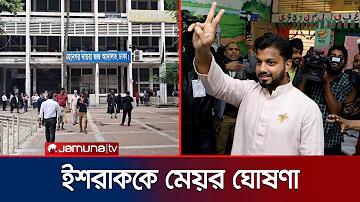 ক্যাসিনো খেলার সফটওয়্যার