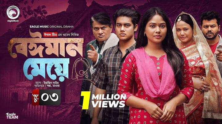 ১ ফিট সমান কত হাত