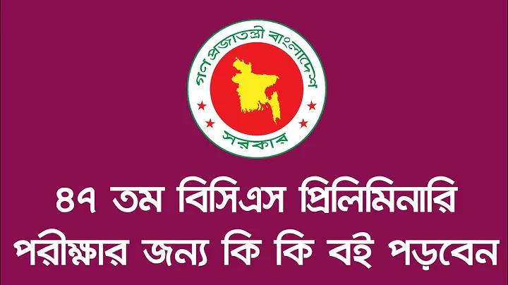 ফ্যাশন ও স্টাইলের বৈশিষ্ট্য