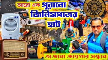 গরমের ছুটি রচনা class 2