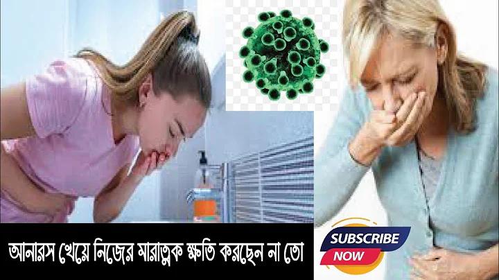 শিশু দিবস গেম, লটারি ফুল