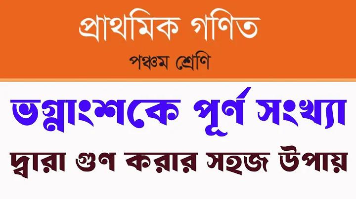 ল্যাপটপ গেম ডাউনলোড