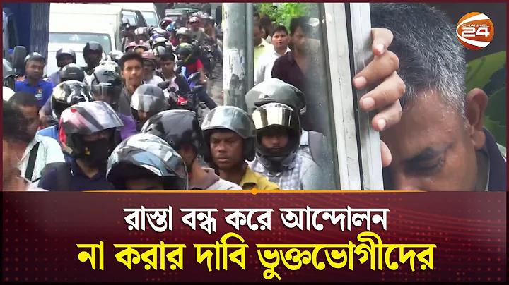 হায়রে স্কুল জীবন