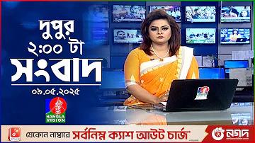 পৃথিবীর বিখ্যাত বই