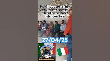 ডাইরেক্ট ডিপোজিট ওয়ালেট