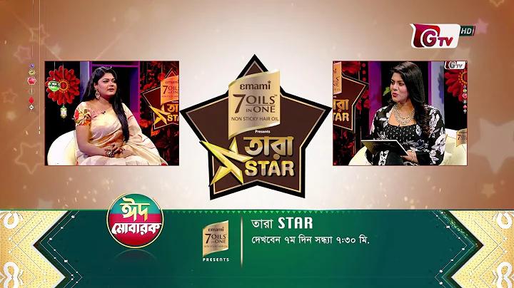 স্লট 10 নিন 100, 200 পর্যন্ত উত্তোলন করতে পারবেন