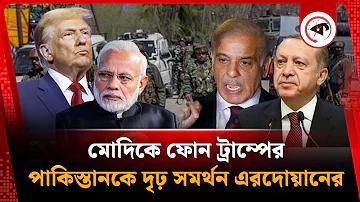 সকারসাক বোর্ড