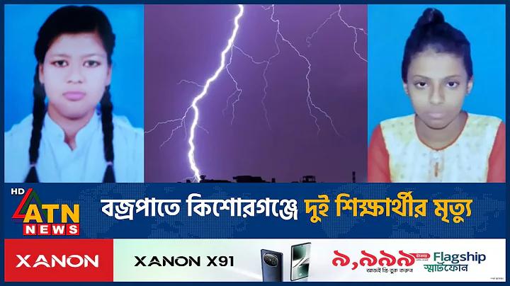 শেখ হেলালের পরিবার