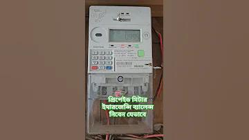 অধ্যবসায় ও সফলতা